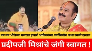 1M views · 60K reactions | जळगाव-लाईव्ह ट्रेंडस न्यूज प्रतिनिधी |...