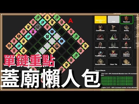 POE2 - What if the sky falls?! Join him 🙃 Currently trending: Single-chain temple-building tutorial