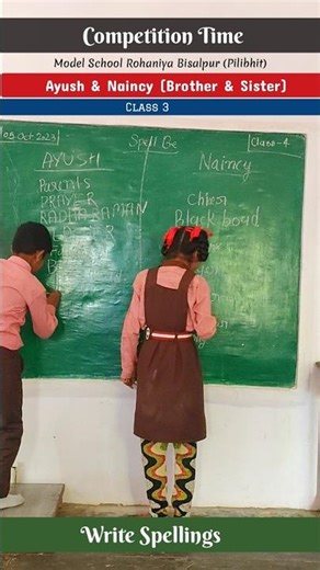 बताओ कौन जीतेगा | मजेदार खेल | खेल खेल में सीखना | आओ स्पेलिंग सीखें | Spell Bee Game || Study Game