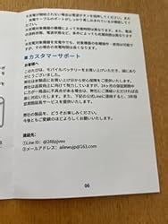 Amazon.co.jp:カスタマーQ&A