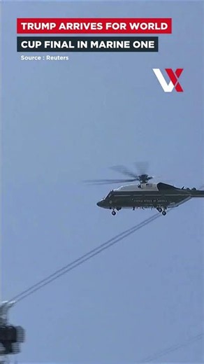 Marine One Soars Over World Cup Final As Trump Arrives At New Jersey Stadium | VERTEX