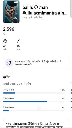 Choti Umar Bada Safar | Full Episode 147 | 11 March 2026 | Full HD#Newepisode |DD