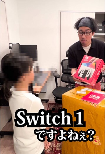 Switch2の抽選結果とおうちごっこの魅力