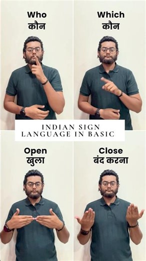 Indian sign language basic signs #indiansignlanguage #deafkids #deaf