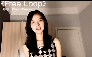 一首好听的歌，分享给大家～#freeloop