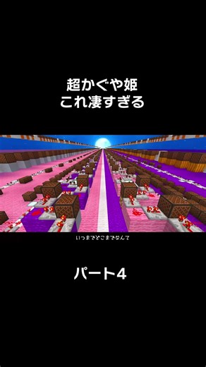 元動画YouTubeにあるよ #超かぐや姫！