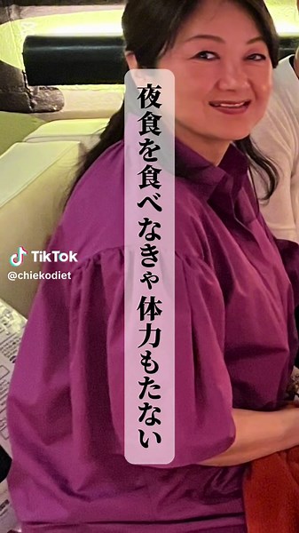 #CapCut #黄金バランス #アラカンダイエット #モデル体型ダイエット塾® #美味しく食べて美と健康を #ダイエット失敗あるある