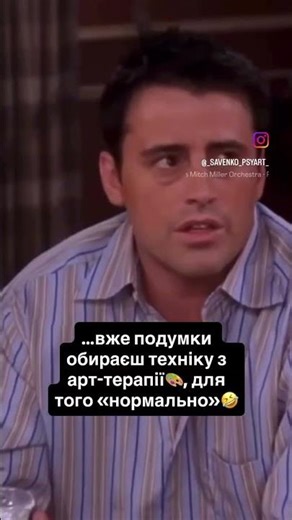 Постійно взаємодієш або працюєш з дітьми? #арттерапія #психолоія #навчання