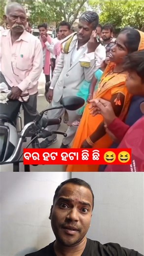 Bara Hata Hata #viral #trending #funny #bike #shorts