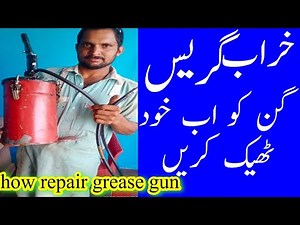 grease gun not working | grease gun machine|grease pump|grease pump repair|pet bottle recycling unit