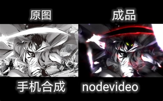 【静止系MAD练习】一个粗糙单帧合成