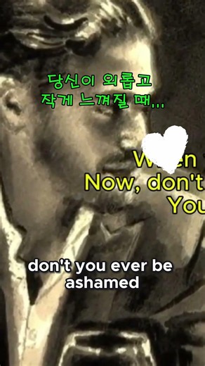 “외로워하지 말아요, 언제든 내 이름을 불러요…” | You're Only Lonely - J.D. Souther (가사/lyrics)