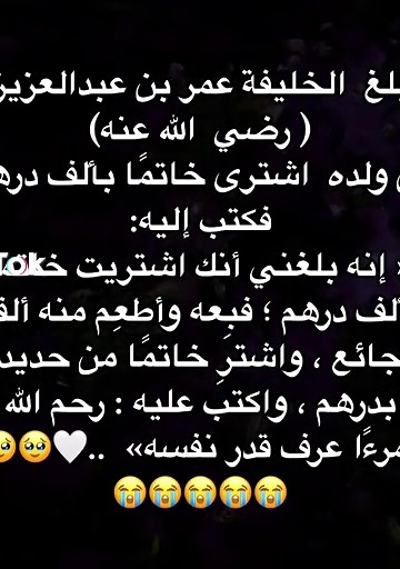 ‏#صلوا_على_رسول_الله #ولدتُ_مسلماً #🤍