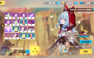 哈哈哈哈哈，死非酋