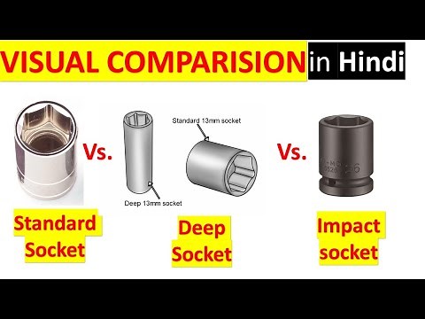 Standard Socket Vs Deep Socket Vs Impact Socket | Whats Difference b/w Normal Socket & Impact Socket