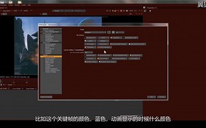课时3：nuke常规参数设置