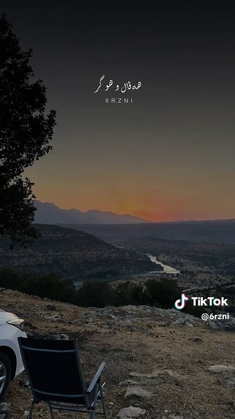 Bewar Teli: A Taste of Kurdish Culture