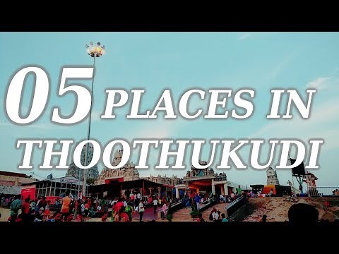 Top Five Tourist Places In Thoothukudi ( Tuticorin ) - Tamil Nadu