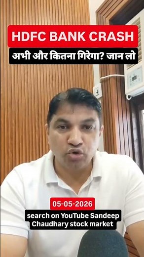 HDFC Bank Crash Explained | Why HDFC Bank Stock Is Falling Today? | HDFC Bank Share Latest News 2026