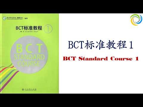 第八课：现在几点？｜BCT 商务汉语 1｜Business Chinese Test Standard Course 1｜Giáo Trình Tiếng Trung Thương Mại BCT 1
