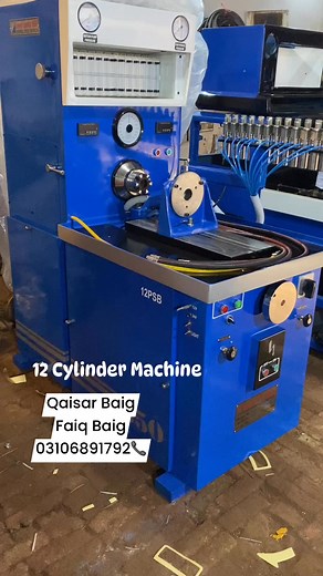 Diesel Pump Test Bench #dieselpump | Qaisar Baig Faiq Baig