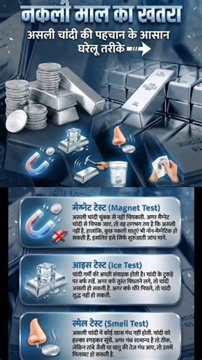 Silver rates 🧐|| #silverprice #pricedrop #rate #reel #ff