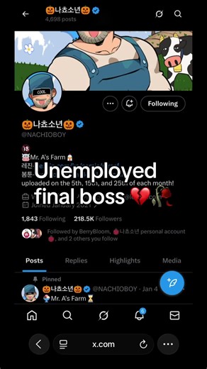 I SWEAR I NEED A JOB APPLICATION 🥀🥀🥀✌️… HAPPY MR A FARM DAY I SUPPOSE!!! CHAP 24!! PN LEZHIN #manhwayaoibl #mrafarm #iglesiacatolica #iglesiacristiana #fypシ゚viral