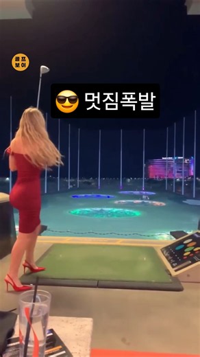 골프 인플루언서 Gracie Higgsfield #골프스타 #golfer #golf #골프