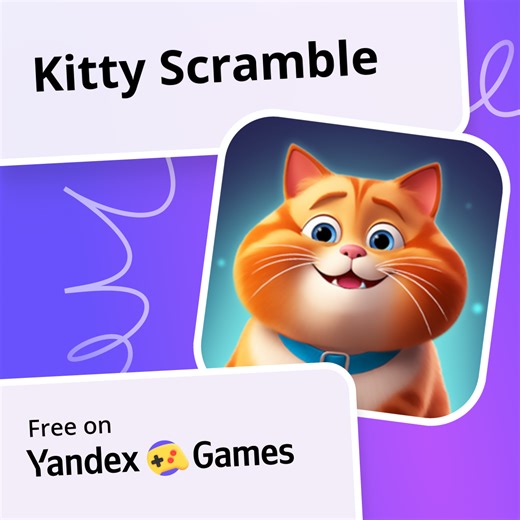 Kitty Scramble - play online for free on Yandex Games