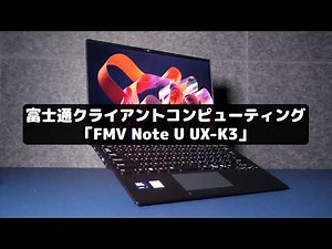 Lightweight is justice: The world's lightest laptop weighing just 634g, even with a lighter AC ad...