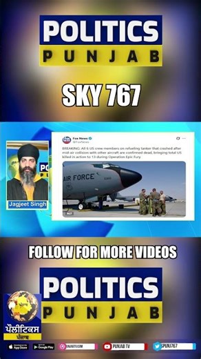 Bringing total US killed in action to 13 during Operation Epic Fury : Fox News