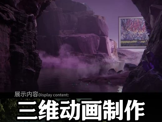 ✨宝子们看过来！三维动画公司带来超吸睛的精彩 3D 动画啦