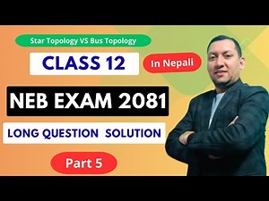 NEB Class 12 Computer Science 2081 | Star vs Bus Topology | Part 5 | Nepali | LearnITWithYubaRaj