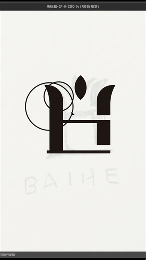 Wedding Brand Logo Design Process | From Concept to Final Identity 婚庆品牌 Logo 设计过程｜从概念到最终视觉形象