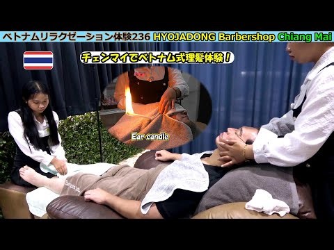 Vietnam Relaxation Experience 236: Full Body Care at HYOJADONG Barbershop in Chiang Mai