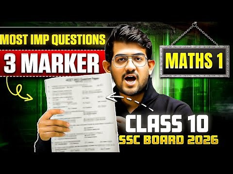 🔥Maths 1 Imp Questions Class 10 2026 | 3 Marker Questions | SSC BOARD