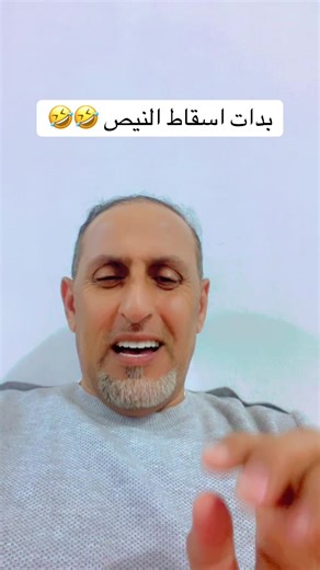 اسقاط النصر: تحليل للأداء والتحكيم في المباريات