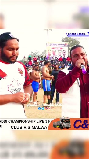 Amba Sur Singh 🙂‍↕️🙏...#kabaddilive #shorts #viral #trending