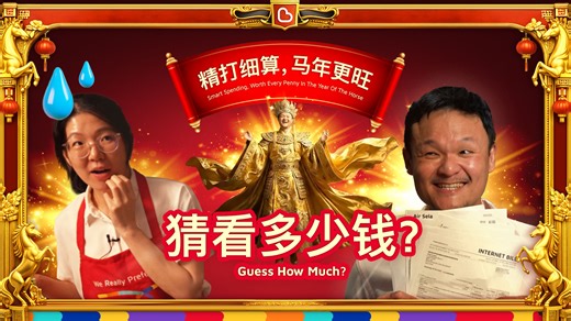 118 reactions · 5 comments | Hoseh Liao! 裏✨ Celebrate ONG-some...