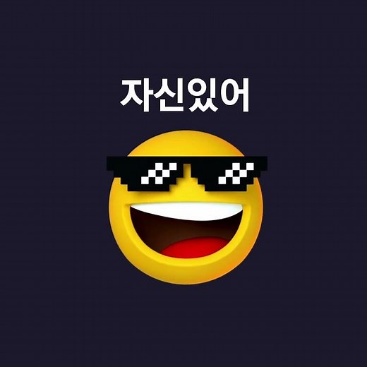 뮤엠영어 홍보영상