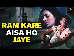 Ram Kare Aisa Ho Jaye | Claasic Romantic Emotional | Mukesh | Sunil Dutt, Nutan | Milan (1967)