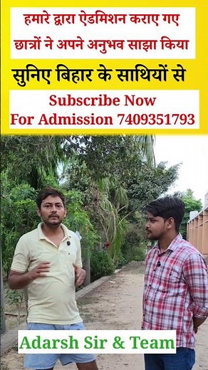 Up Bed admission 2026/ Up bed 2026 admission/ Up bed counselling 2026