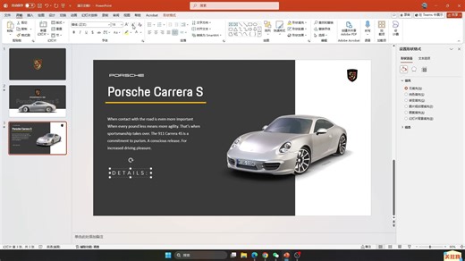 PPT做视频教程 不会剪辑也可以做视频了！