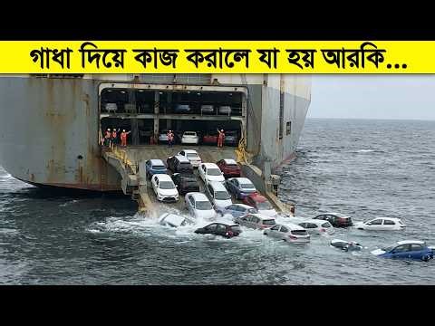 আপনার পৌষ মাস , কারো সর্বনাশ ! মন খারাপ থাকলে ভিডিওটা দেখুন !