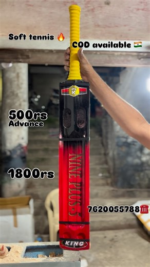 KING SPORTS ™ CRICKET BAT on Instagram: "KING 👑 SOFT TENNIS BAT Weight 800 - 950 GARAM Height 35 - 36 PRICE 1800/- ORDER NOW 7620055788☎️ #kingsports #kingbat #king #viral #viralvídeo #treading #cricket #cricketer #tennisbat #bat #cricketlover #cricketfans"