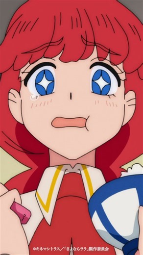 オリジナルTVアニメ『さよならララ』×いきものがかり「さよならララ」メモリアルムービー公開中🐠アニメ本編も配信サイトにてお楽しみください🧜｜#いきものがかり #さよならララ #GoodbyeLara