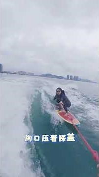 #Tail wave surfing#Tailwave surfing tutorial#Zero foundation in wakeboarding#Surfing in Sa