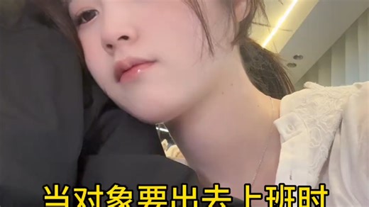 把女朋友都哄成胚胎干细胞了