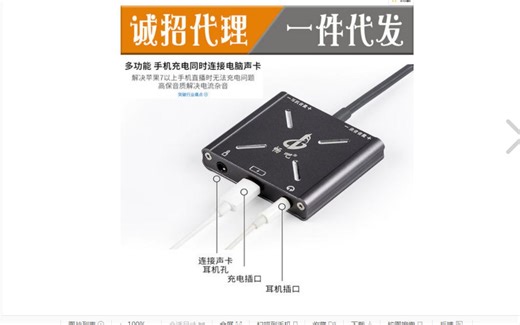 魅声MS-T800声卡调试讲解