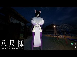 大きなお姉さんから逃げるゲーム「八尺様 ~ HACHISHAKU ~」を実況プレイ